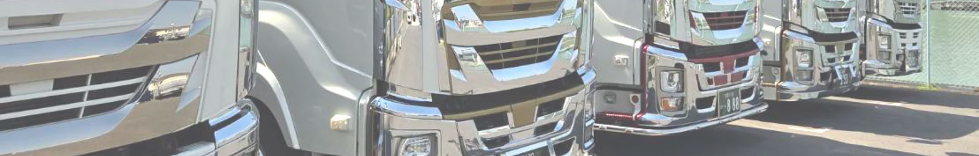 保有車両